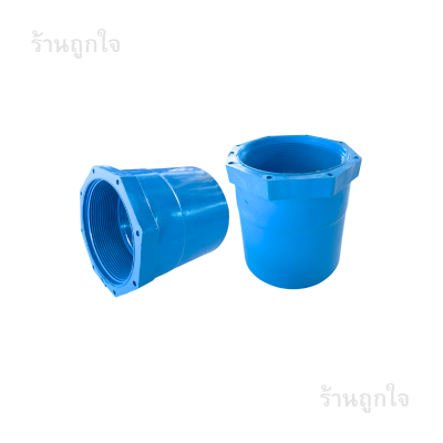 ข้อต่อเกลียวใน 2 นิ้ว , ข้อต่อเกลียวใน 13.5 , ข้อต่อพีวีซี 2 นิ้ว , ข้อต่อท่อประปา , อุปกรณ์ต่อท่อ , ข้อต่อเกษตร , ข้อต่อระบบน้ำ , ข้อต่อเกลียวใน pvc , ข้อต่อท่อขนาด 2 นิ้ว , อุปกรณ์ประปาคุณภาพ